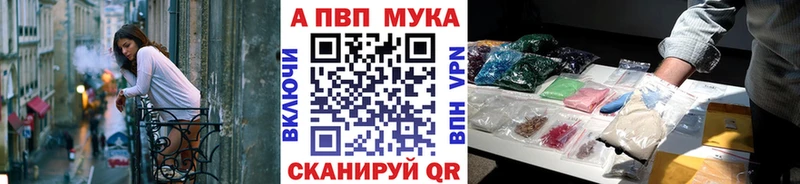 Как найти наркотики Грязи blacksprut ONION  COCAIN  Мефедрон  АМФ  Каннабис  A PVP 