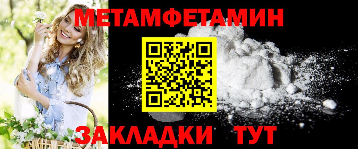 mega рабочий сайт  Грязи  Амфетамин 97%  Amphetamine 