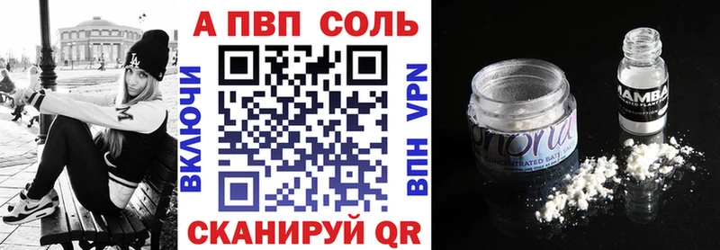 маркетплейс телеграм  Грязи  Alpha-PVP Соль 