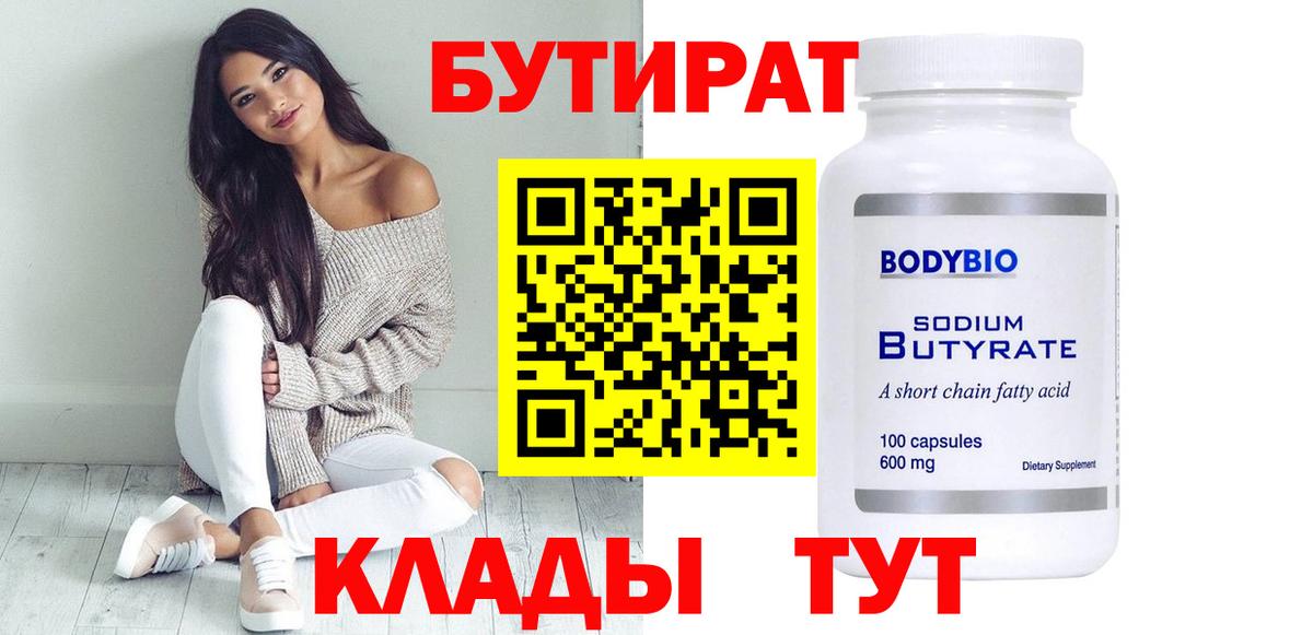 Cocaine  Грязи  Гашик  Канабис  Вход с VPN  A PVP  Где продают наркотики?  Мефедрон 