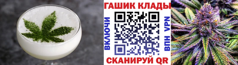 Еда ТГК марихуана Грязи
