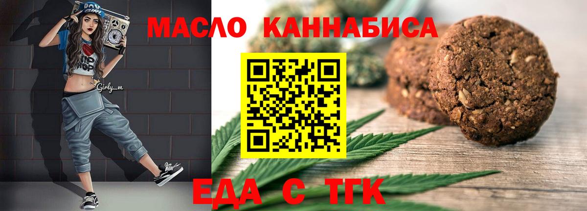Мефедрон Грязи