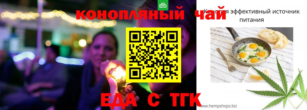 Canna-Cookies марихуана Грязи