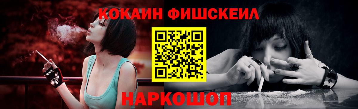 Cocaine FishScale  КОКАИН  Грязи  Cocaine Columbia 