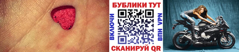 Ecstasy louis Vuitton  Грязи 