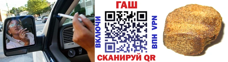 Гашиш убойный Грязи