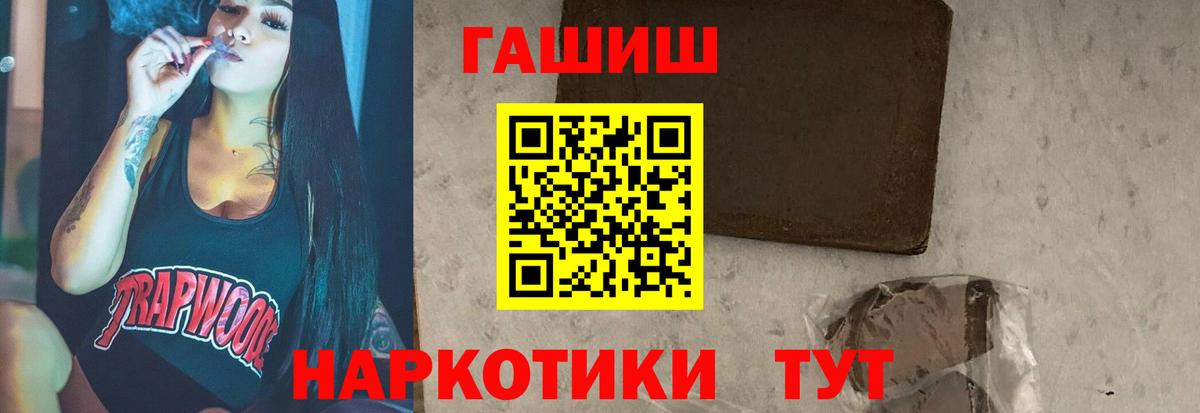 ГАШ убойный  Грязи  ГАШ Cannabis 