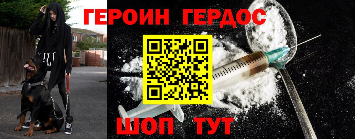 Грязи  Вход с VPN  COCAIN  Амфетамин кристаллы  Меф кристаллы  А ПВП СОЛЬ кристаллы  Где продают наркотики?  Бошки Шишки  Меф МЯУ МЯУ  ГАШ  ГАШ 