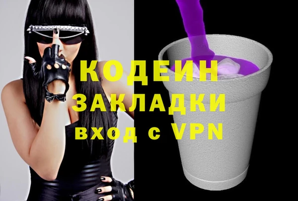 марихуана Михайловка
