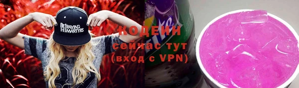 кристаллы Михайлов