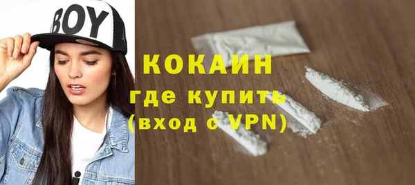 кокаин колумбия Елабуга