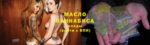 кристаллы Михайлов