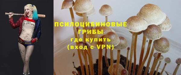 амфетамин Михайловск