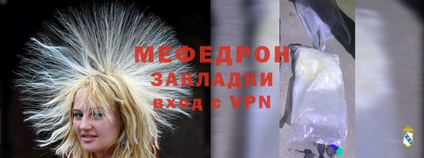 амфетамин Михайловск