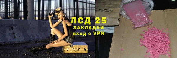 амфетамин Михайловск