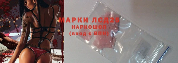 кристаллы Михайлов