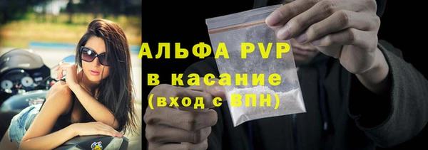кристаллы Михайлов
