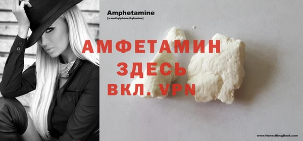 кристаллы Михайлов