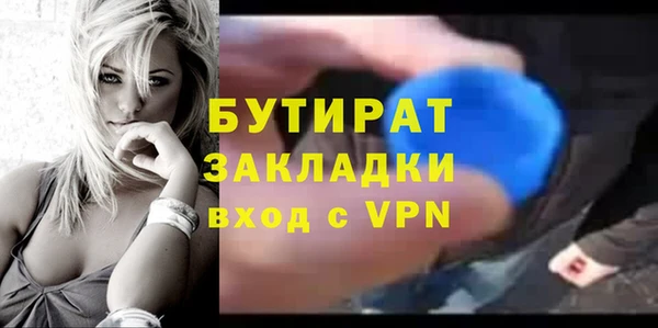 марихуана Михайловка