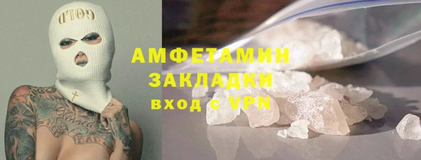 амфетамин Михайловск