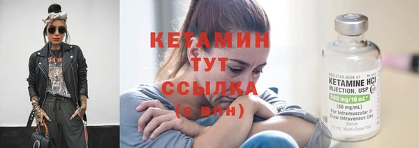 кристаллы Ельня