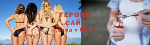кристаллы Михайлов
