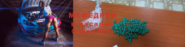 кристаллы Михайлов
