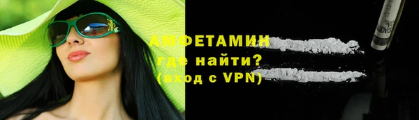 амфетамин Михайловск
