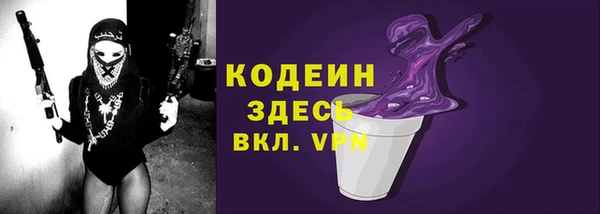 марихуана Михайловка