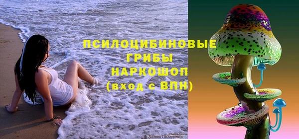амфетамин Михайловск