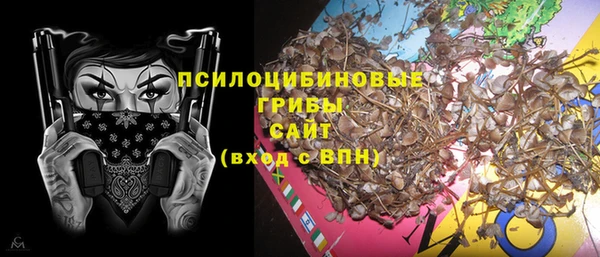 марихуана Михайловка
