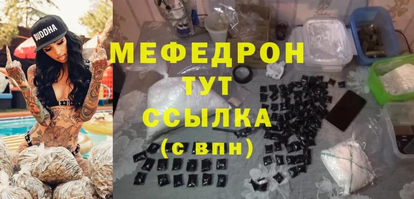 кристаллы Михайлов