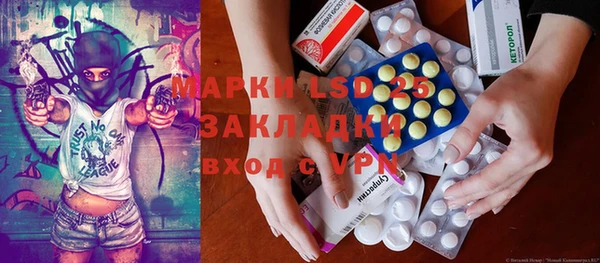 кристаллы Михайлов