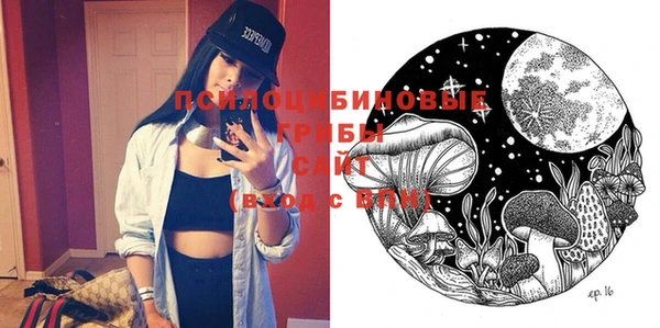 кристаллы Михайлов