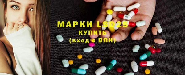 амфетамин Михайловск