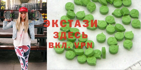 кристаллы Михайлов