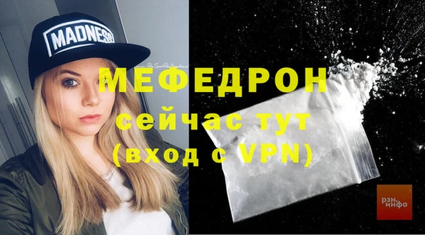 амфетамин Михайловск