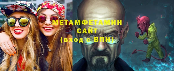 амфетамин Михайловск