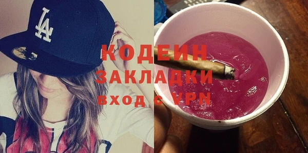 амфетамин Михайловск