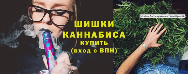 амфетамин Михайловск