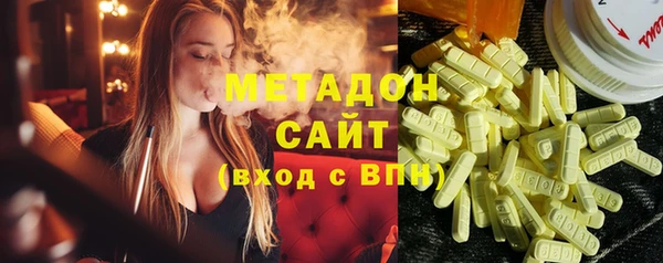 марихуана Михайловка