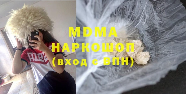 амфетамин Михайловск