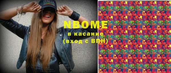 кристаллы Михайлов