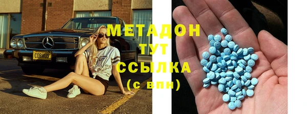 кристаллы Михайлов