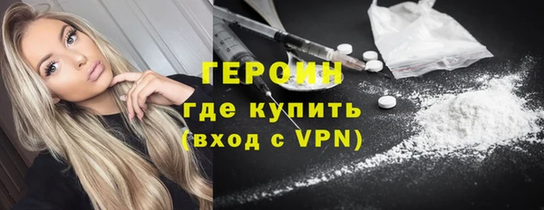 амфетамин Михайловск