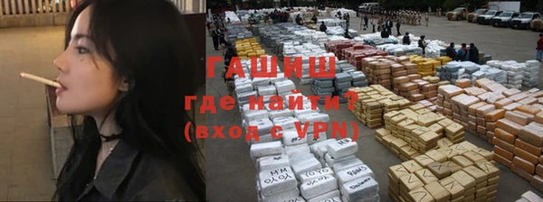 кристаллы Михайлов