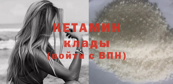 кристаллы Михайлов