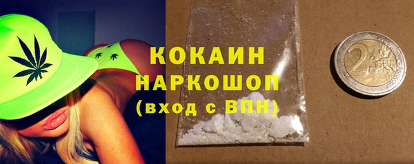 амфетамин Михайловск