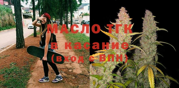 кристаллы Михайлов