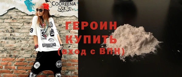 амфетамин Михайловск